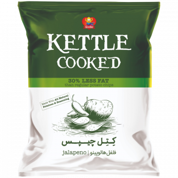 کتل چیپس فلفل هالوپینو چی توز 138 گرمی